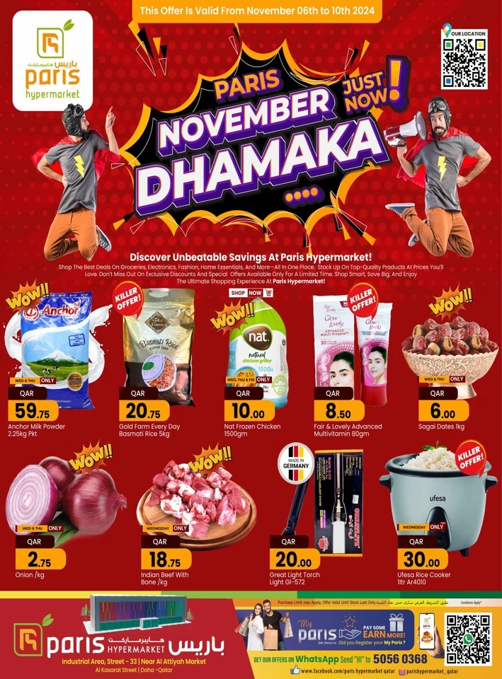 Paris Hypermarket November Dhamaka