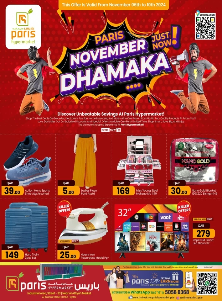 Paris Hypermarket November Dhamaka