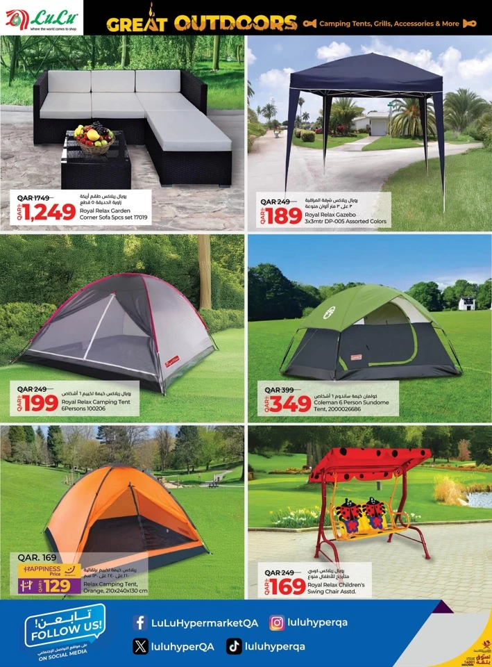 Lulu Great Outdoors Offer