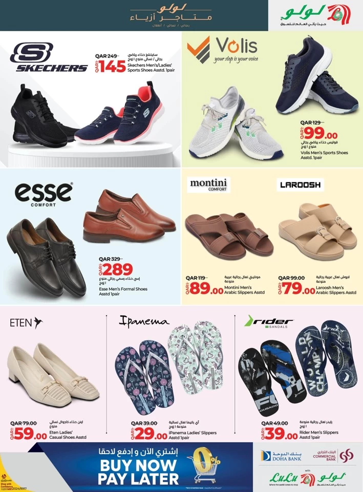 Lulu Super Fashion Deals