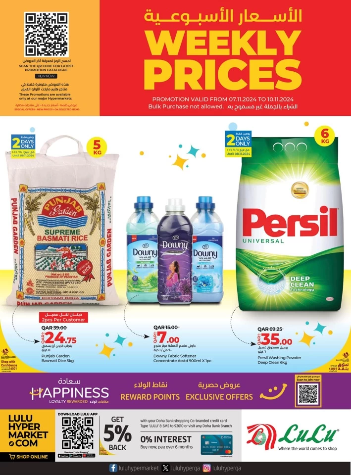 Weekly Prices 7-10 November 2024