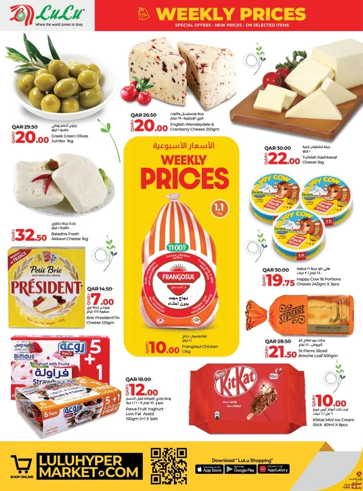 Weekly Prices 7-10 November 2024