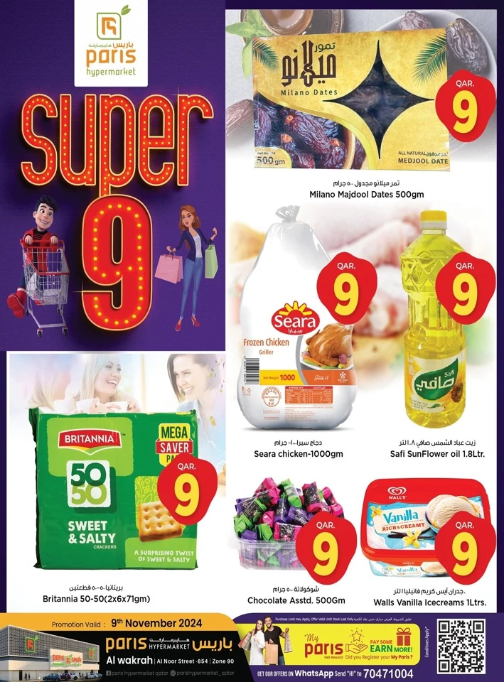 Paris Hypermarket Super 9 Sale