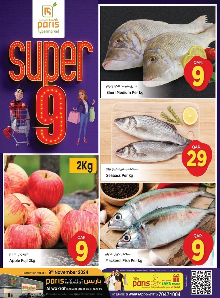 Paris Hypermarket Super 9 Sale