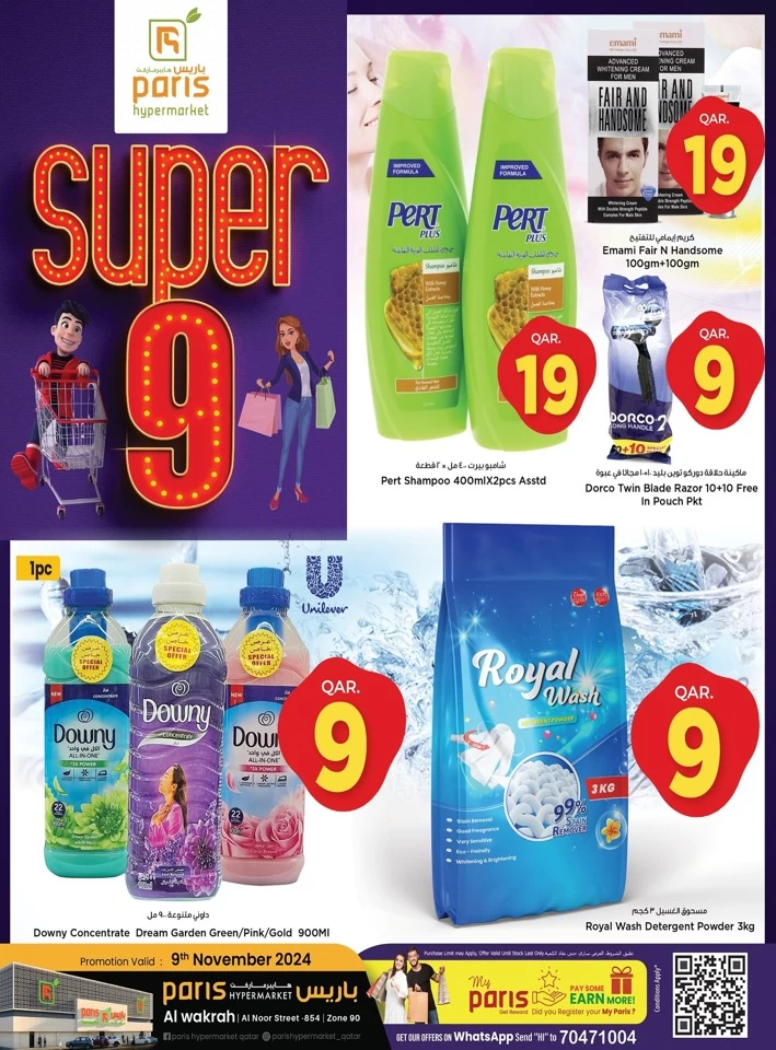 Paris Hypermarket Super 9 Sale