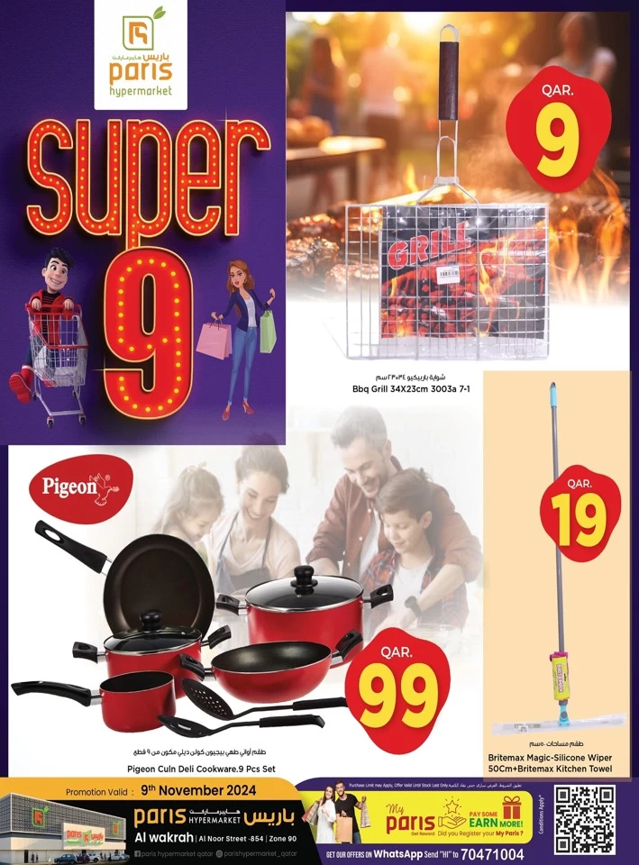 Paris Hypermarket Super 9 Sale