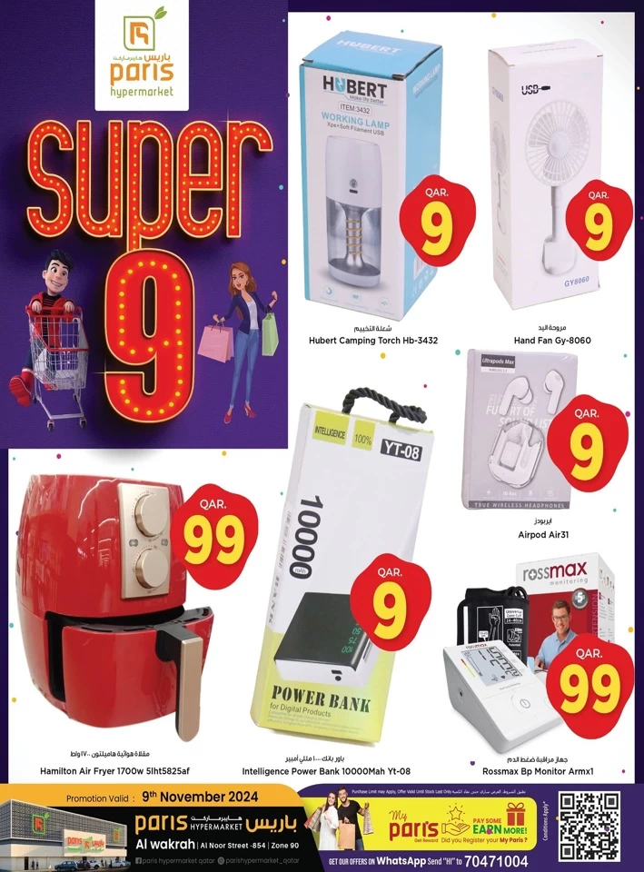 Paris Hypermarket Super 9 Sale