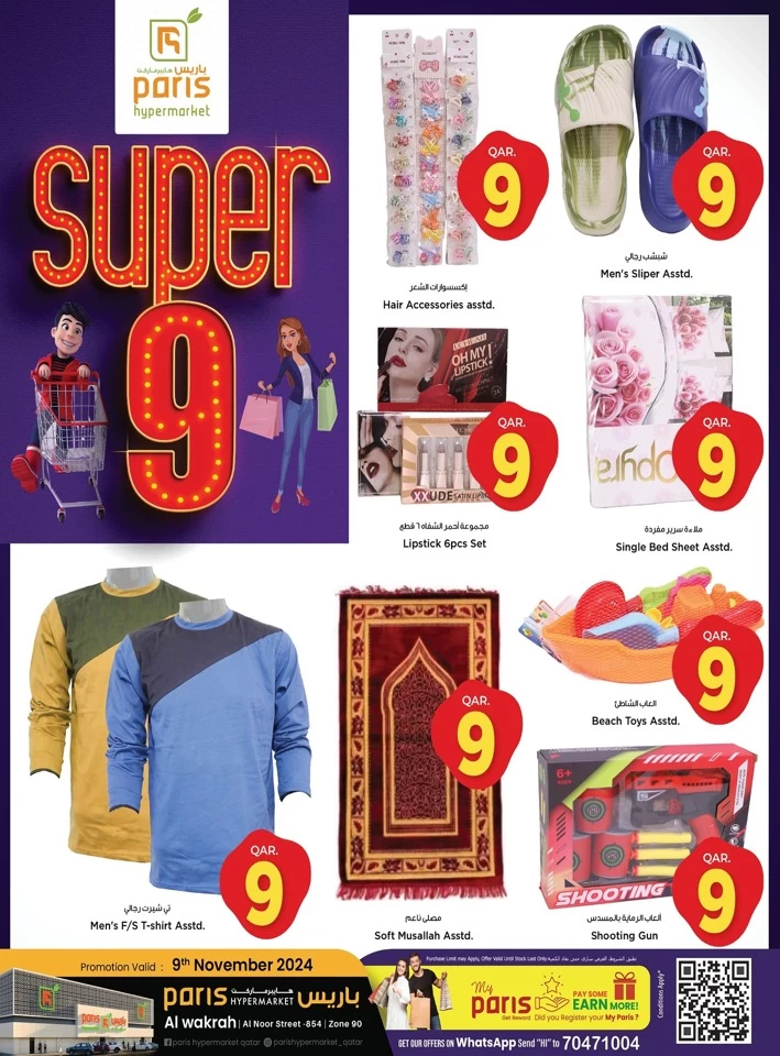 Paris Hypermarket Super 9 Sale