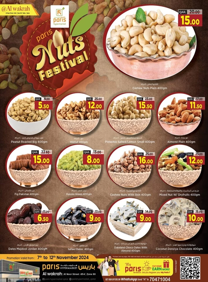 Paris Hypermarket Nuts Festival