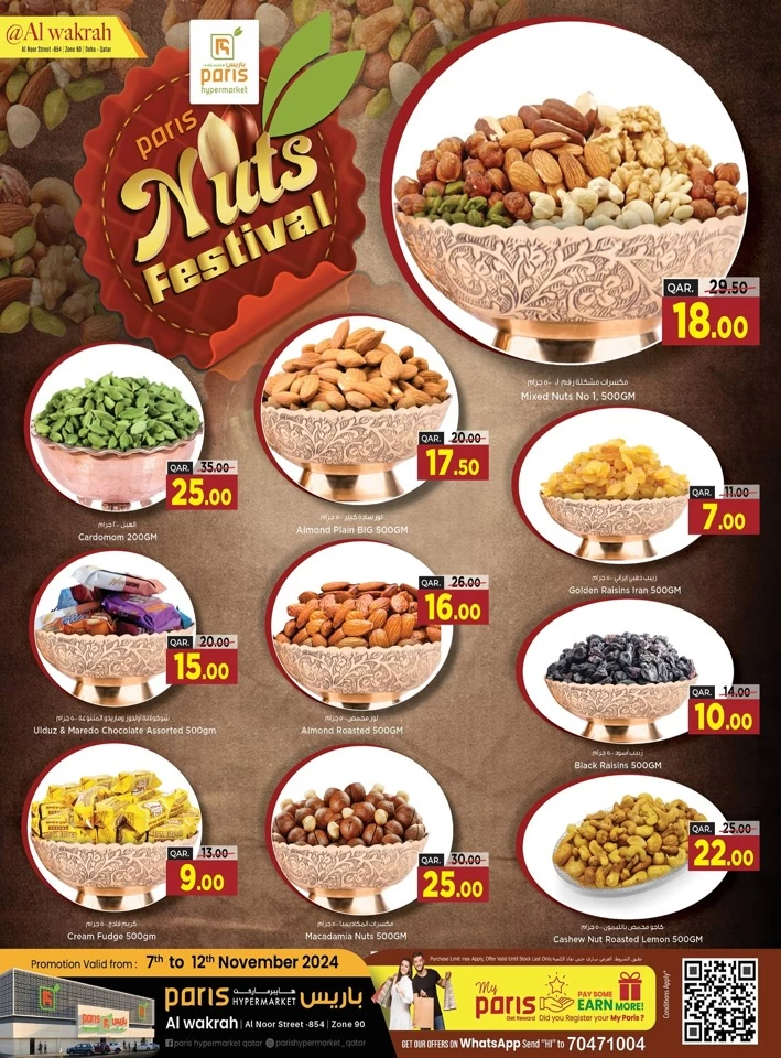 Paris Hypermarket Nuts Festival