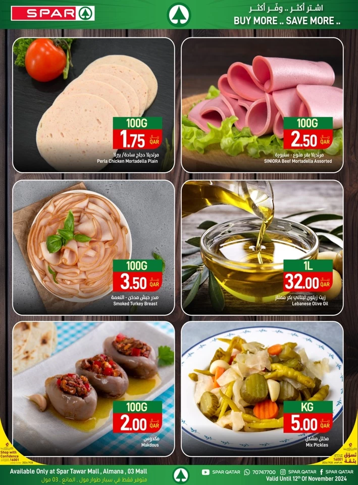 Spar Fresh 7-12 November 2024