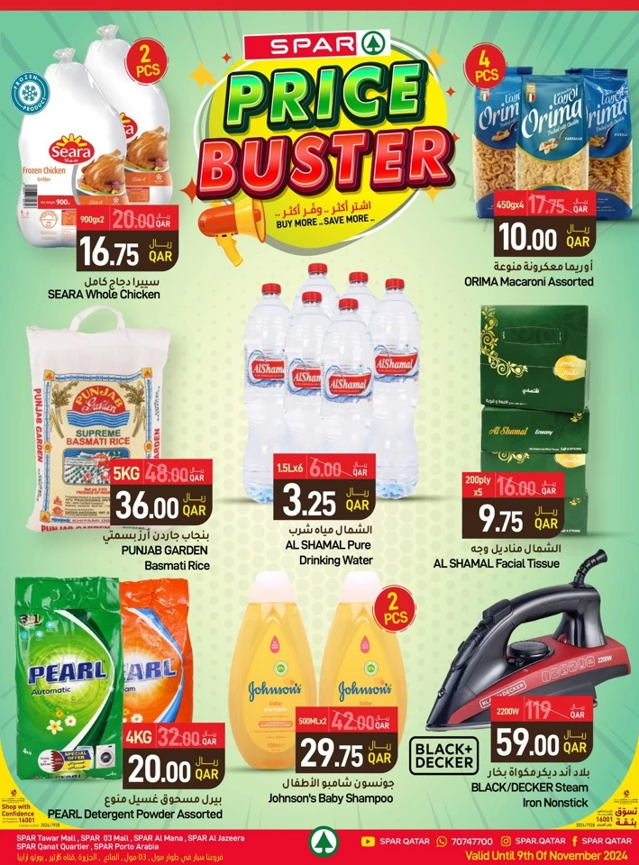 Spar Price Buster Promotion