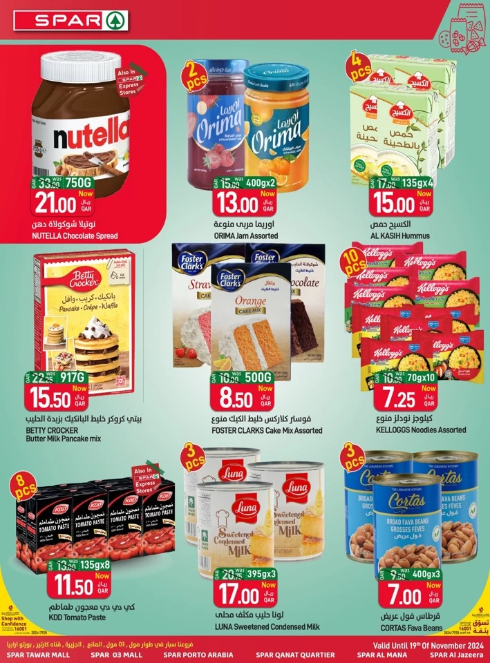 Spar Price Buster Promotion