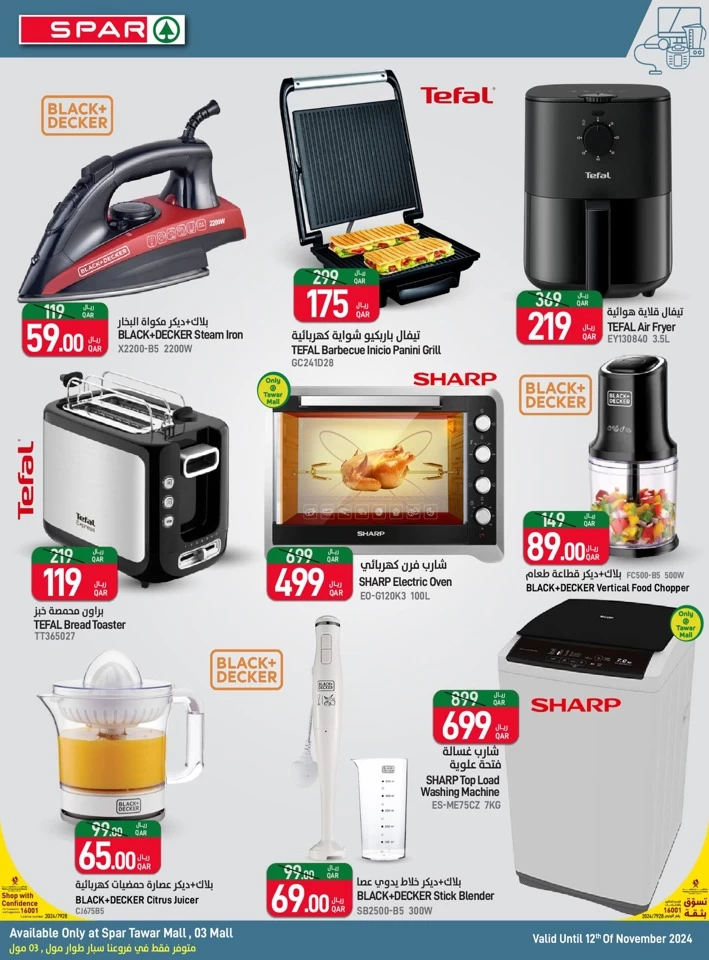 Spar Price Buster Promotion