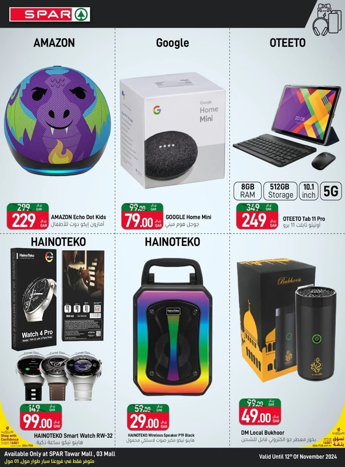 Spar Price Buster Promotion