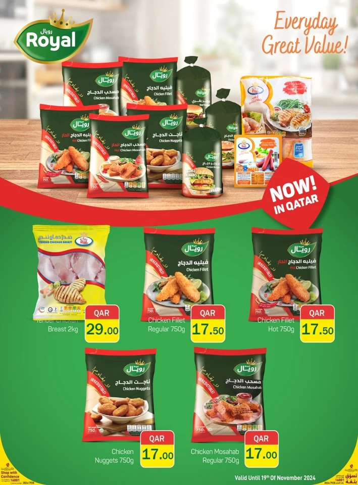 Spar Price Buster Promotion