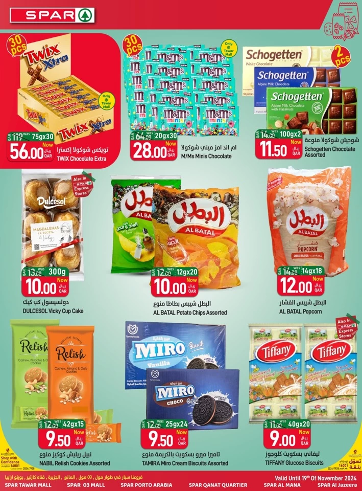 Spar Price Buster Promotion