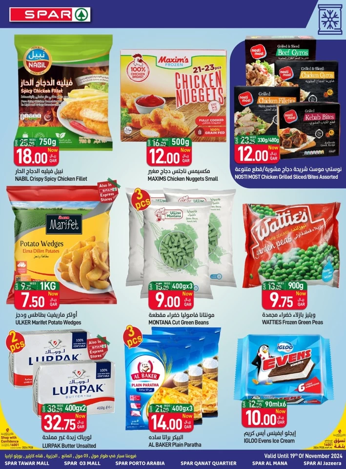 Spar Price Buster Promotion