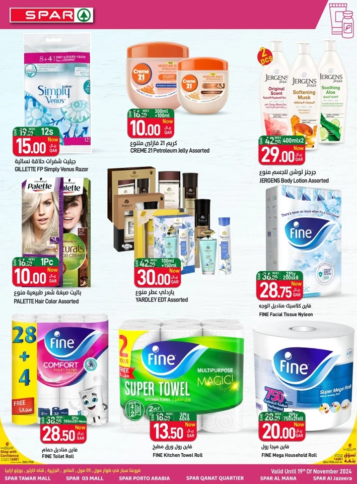 Spar Price Buster Promotion