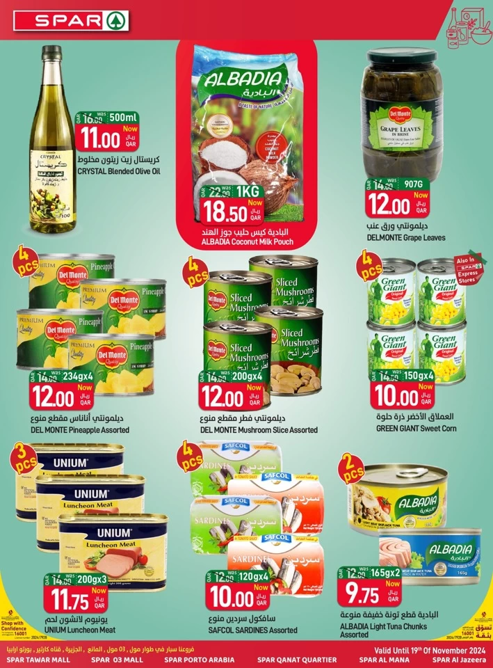 Spar Price Buster Promotion