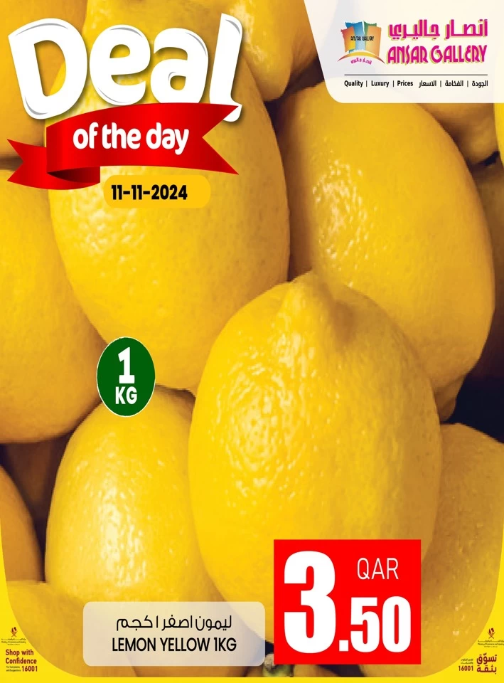 Deal Of The Day 11 November 2024