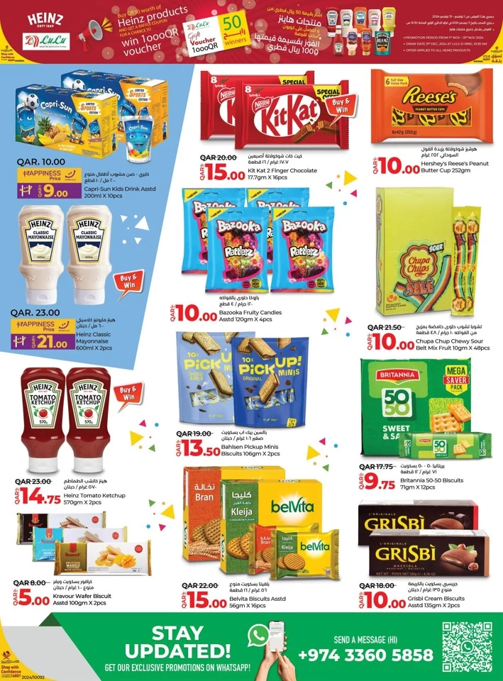 Lulu November Savers Offer