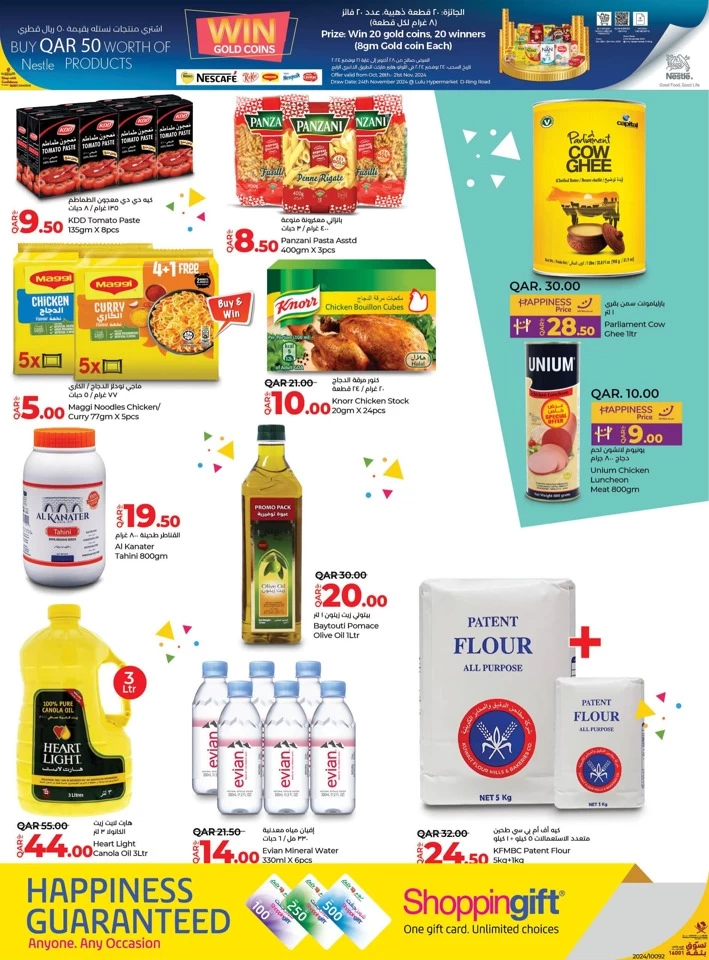 Lulu November Savers Offer