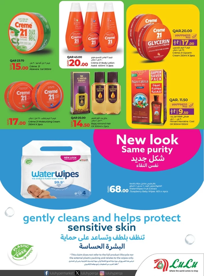 Lulu November Savers Offer