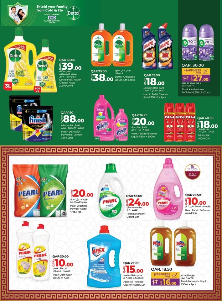 Lulu November Savers Offer