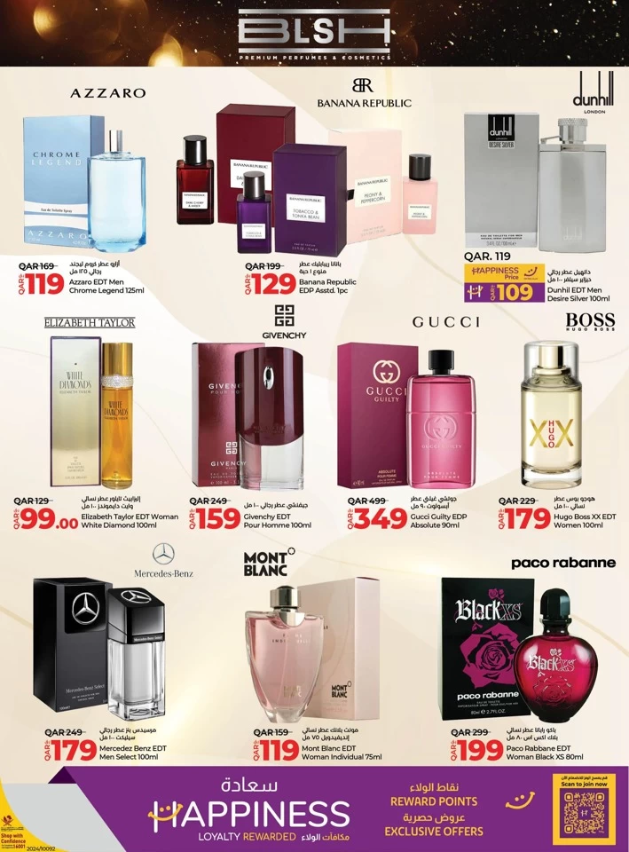 Lulu November Savers Offer
