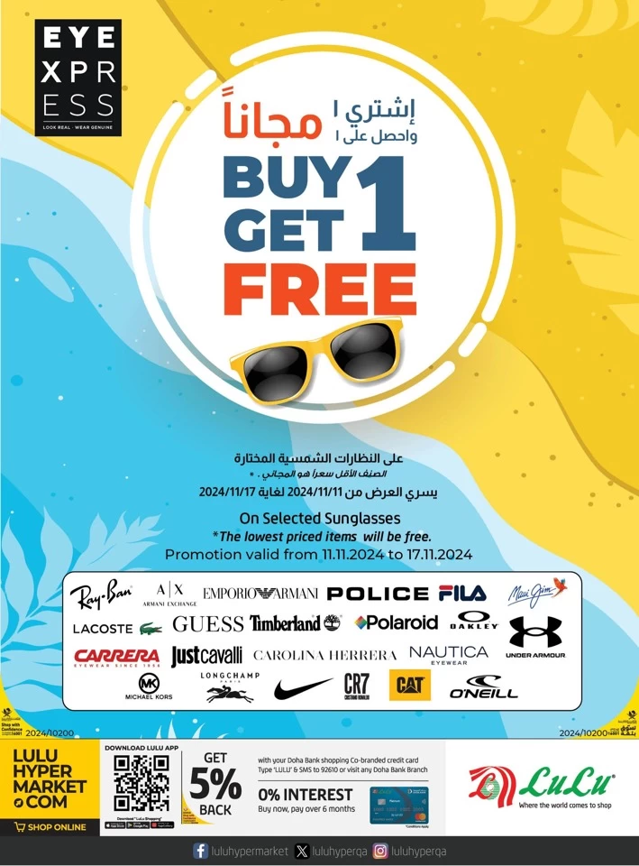 Lulu November Savers Offer