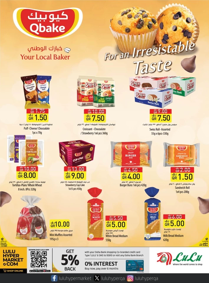 Lulu November Savers Offer