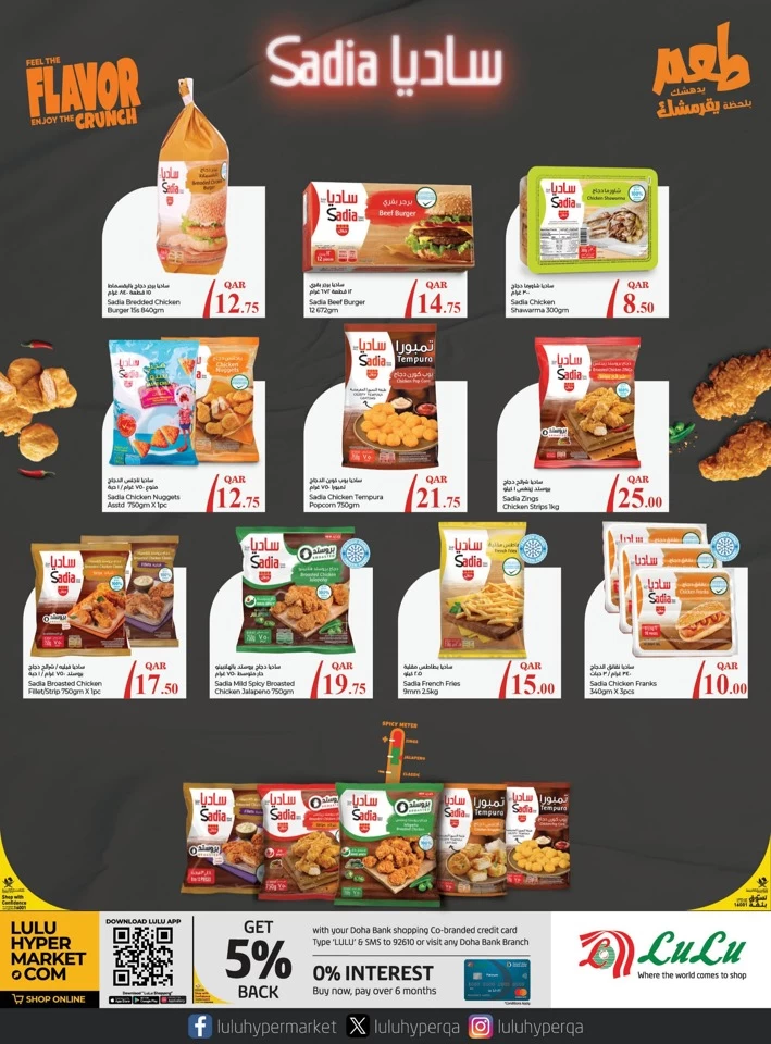 Lulu November Savers Offer