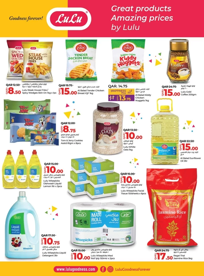 Lulu November Savers Offer