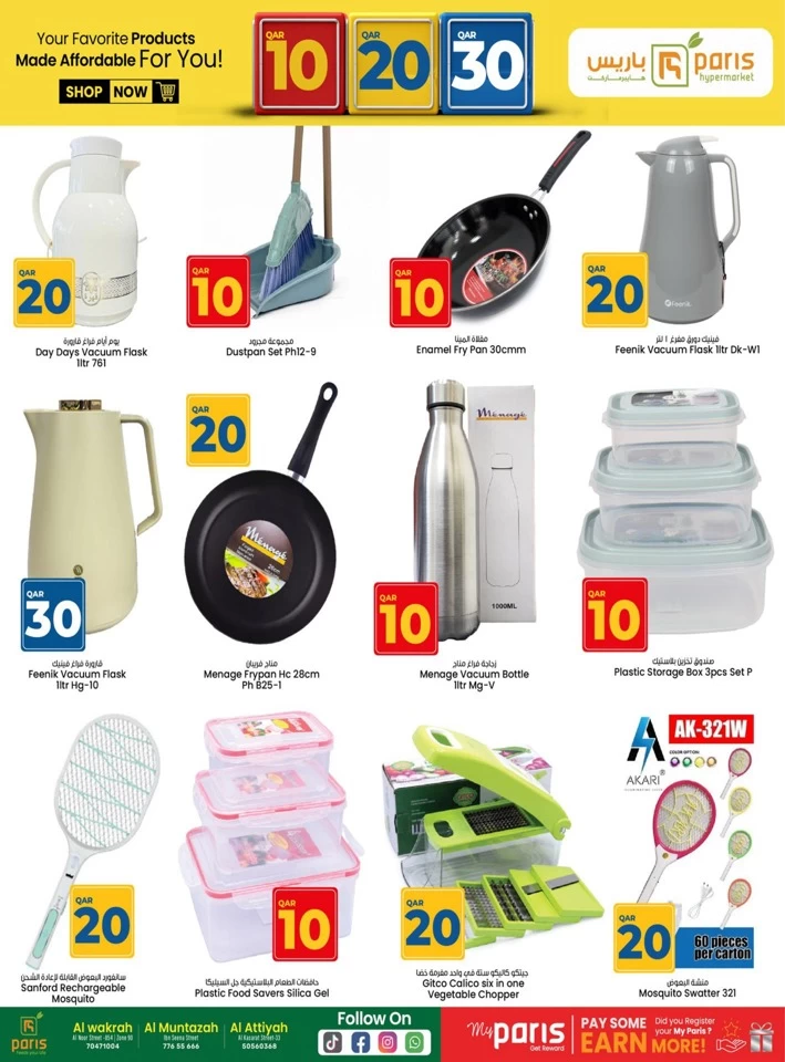 Paris Hypermarket QR 10,20,30 Promotion