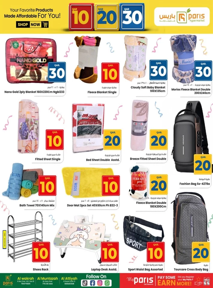 Paris Hypermarket QR 10,20,30 Promotion