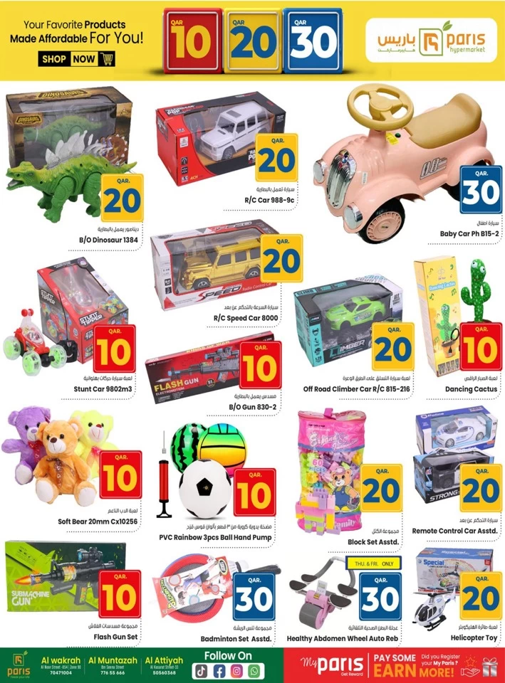 Paris Hypermarket QR 10,20,30 Promotion