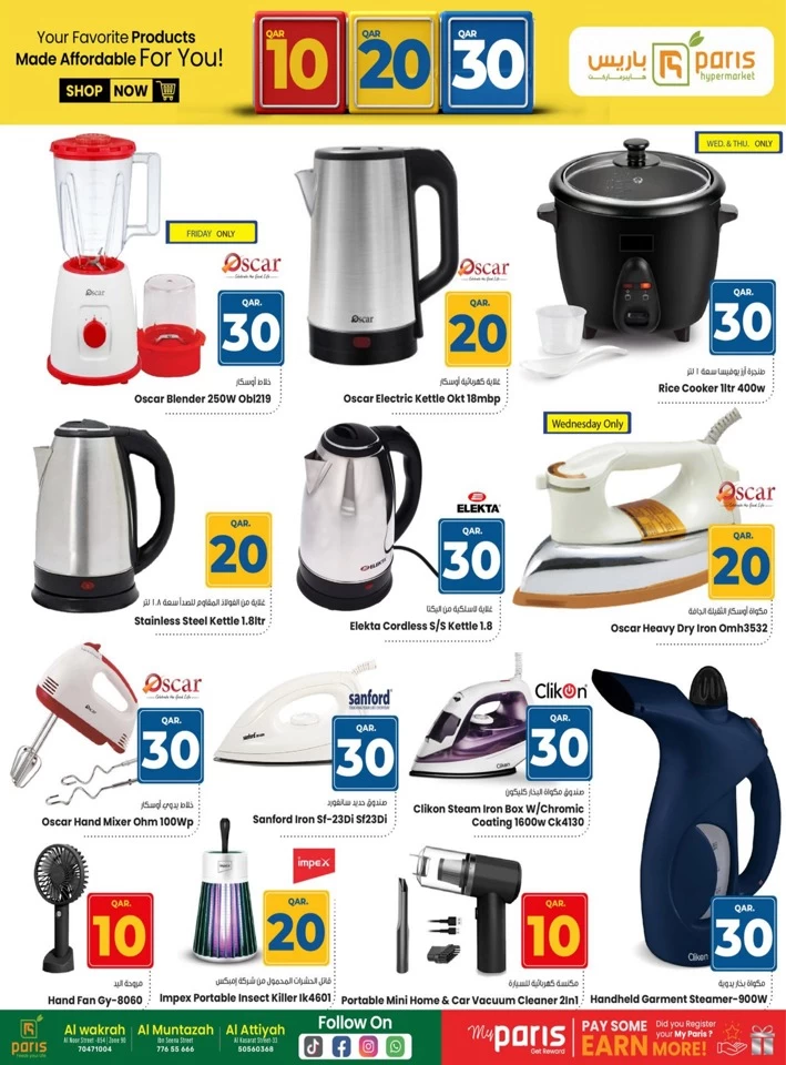 Paris Hypermarket QR 10,20,30 Promotion