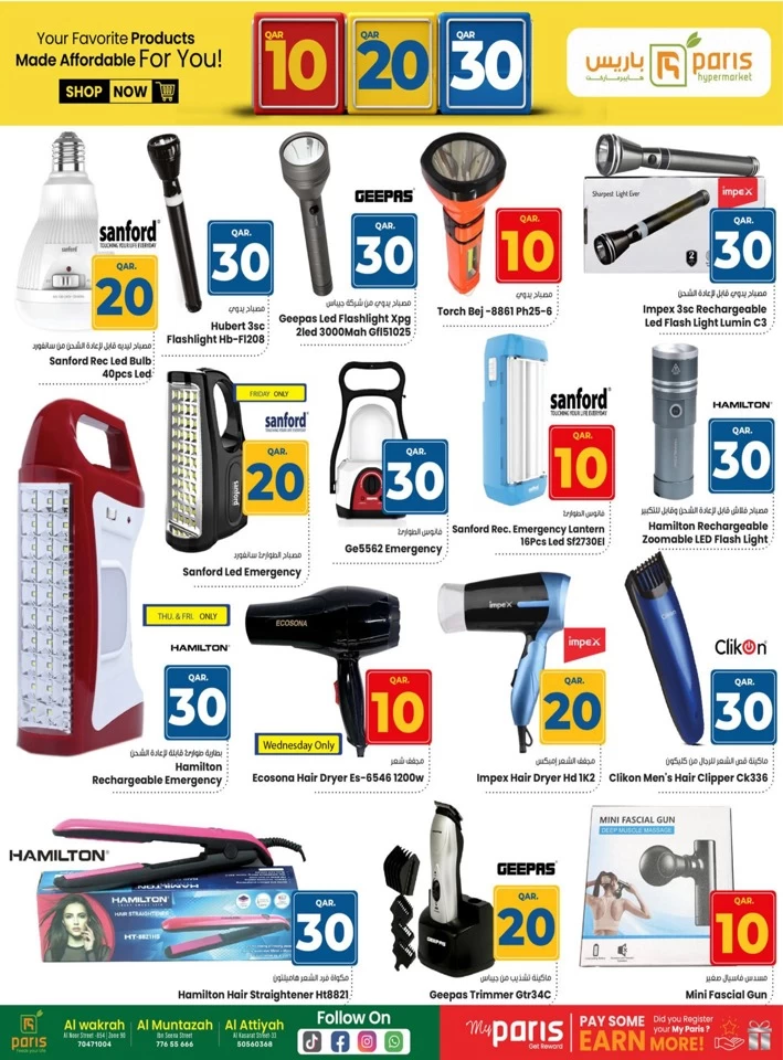 Paris Hypermarket QR 10,20,30 Promotion