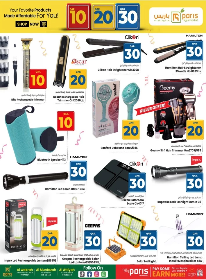 Paris Hypermarket QR 10,20,30 Promotion