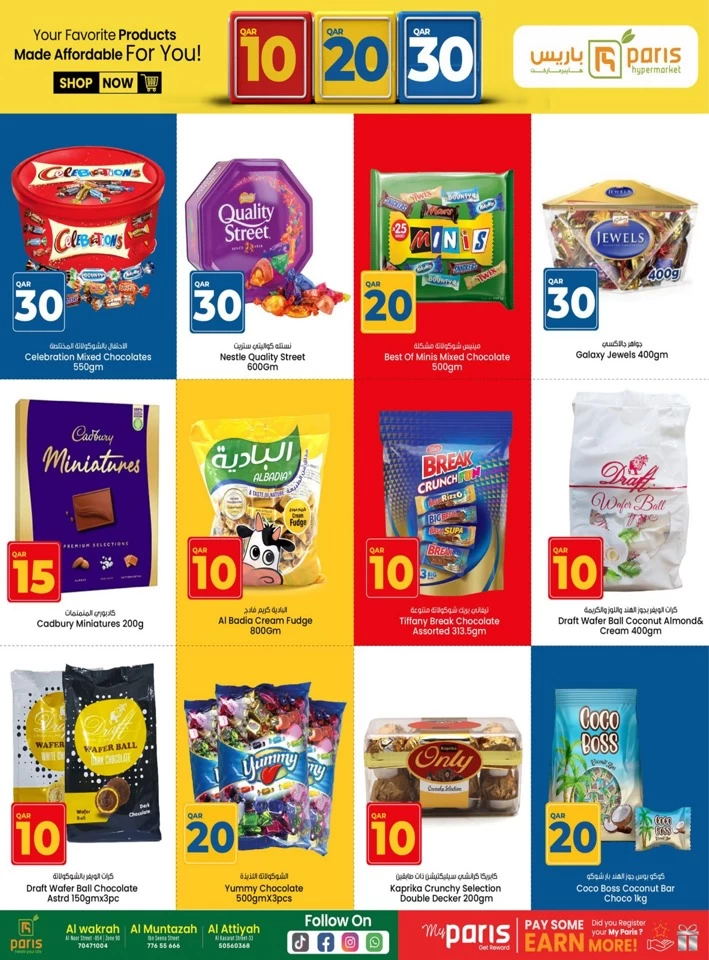 Paris Hypermarket QR 10,20,30 Promotion