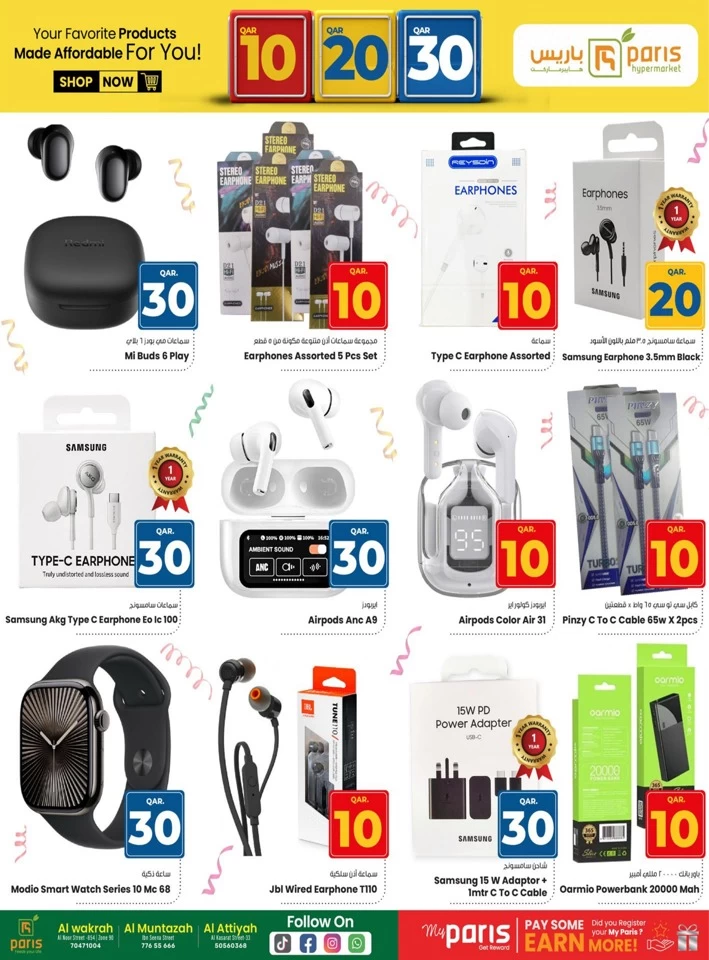 Paris Hypermarket QR 10,20,30 Promotion