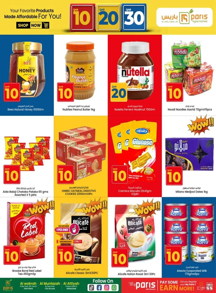 Paris Hypermarket QR 10,20,30 Promotion