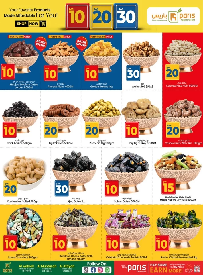 Paris Hypermarket QR 10,20,30 Promotion