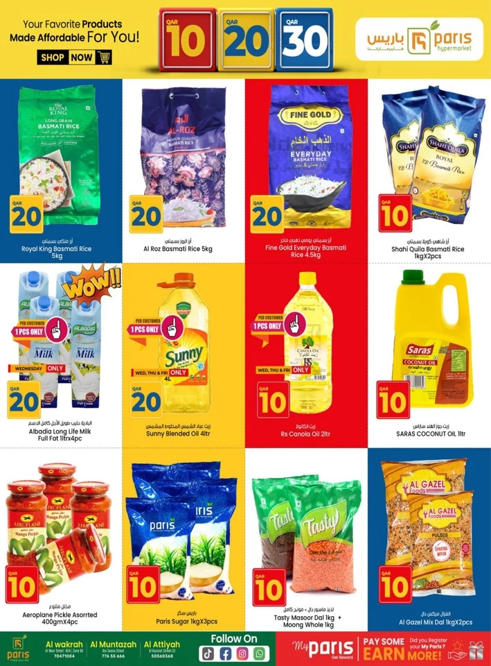 Paris Hypermarket QR 10,20,30 Promotion