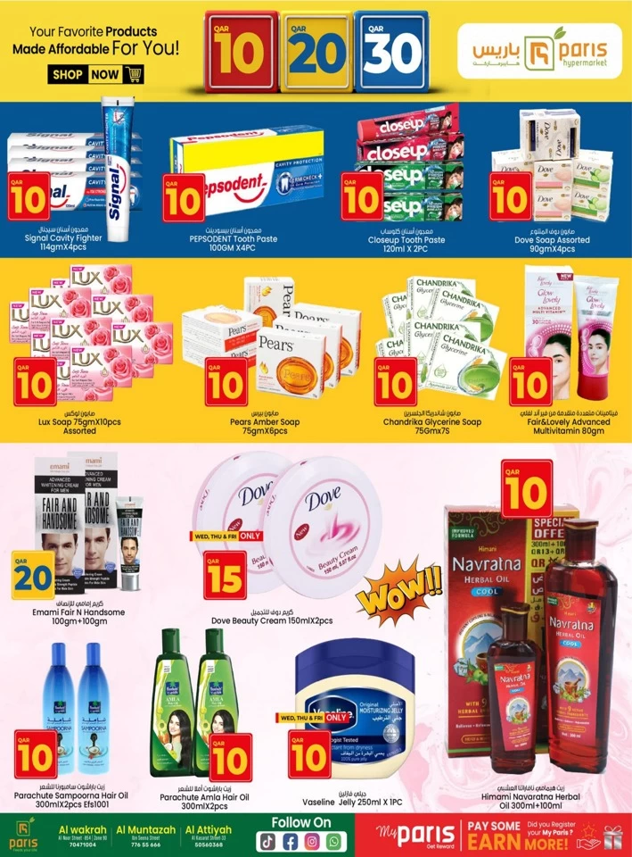 Paris Hypermarket QR 10,20,30 Promotion