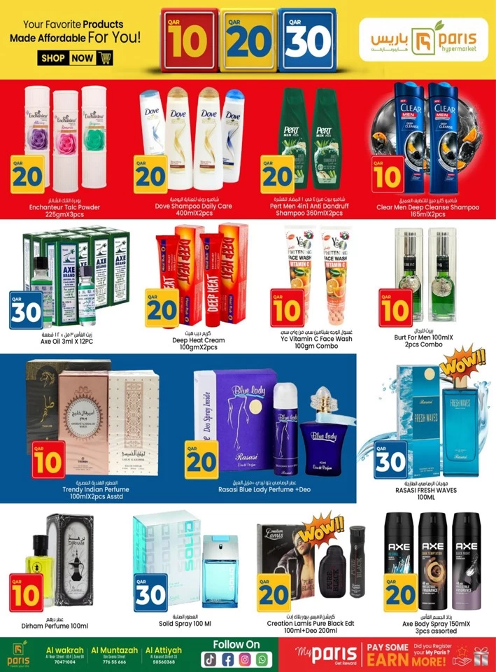 Paris Hypermarket QR 10,20,30 Promotion