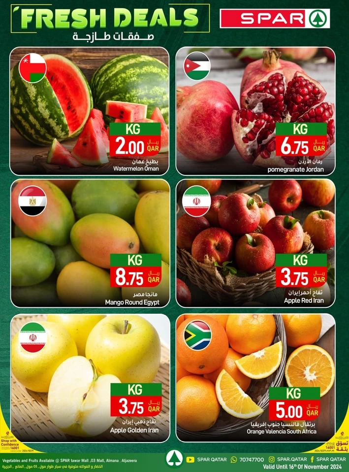 Spar Fresh Weekly Promotion