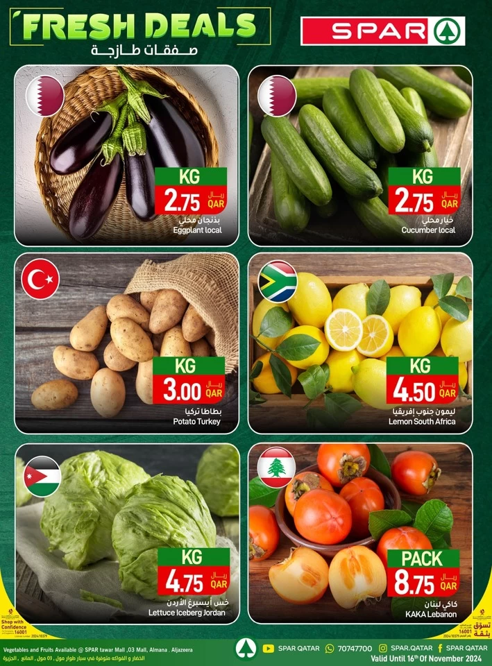 Spar Fresh Weekly Promotion