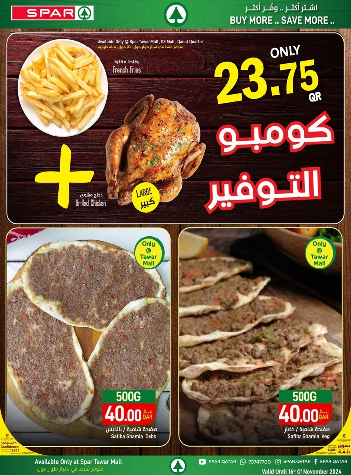 Spar Fresh Weekly Promotion